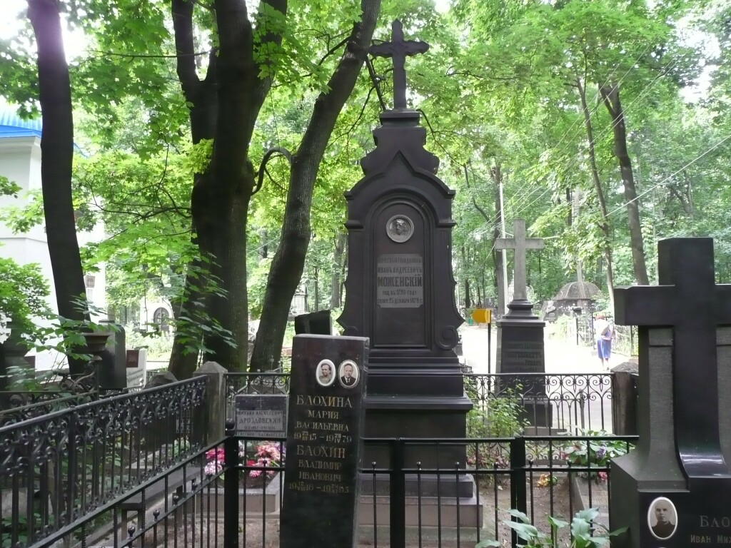 Мушкетовское кладбище донецк фото