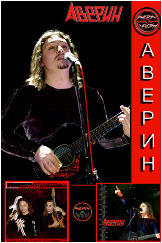 Олег Аверин - Дыскаграфія (2004 - 2006)